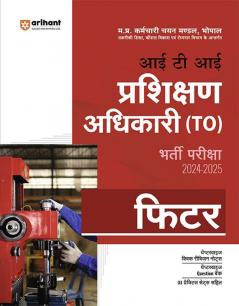 Madhya Pradesh ITI Prasikshan Adhikari (TO) Fitter Bharti Pariksha 2024-25 I Study Guide with Chapterwise Quick Revision Notes, Chapterwise Question Bank, 5 Practice Sets