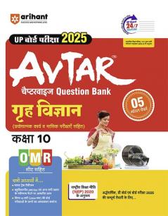 Avtar Home Science 10th