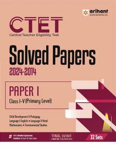 CTET Solved papers (E)