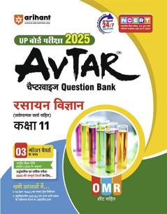 Avtar Rasayan Vigyan 11th