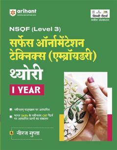 Surface Technician Theory (H)