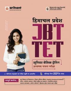 Himachal Pradesh JBT TET 2024 | Hindi Medium