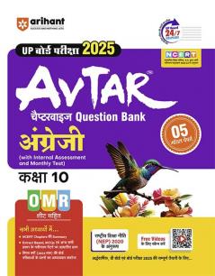 Avtar English Class 10th