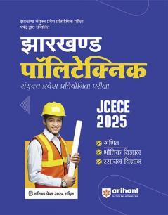 Jharkhand Polytechnic (H)