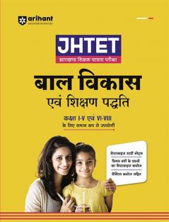 JHTET Bal Vikas Evam Sikshan Padhti For Class I-VIII I With Chapterwise Study Notes, PYQS, And Practice Questions