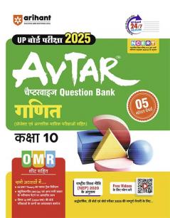 Avtar Ganit Class 10th