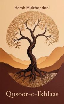 Qusoor-e-Ikhlaas