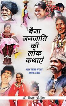 Folk Tales of the Baiga Tribe