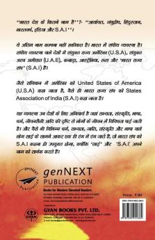 Don't Stop the Way Sai Safar