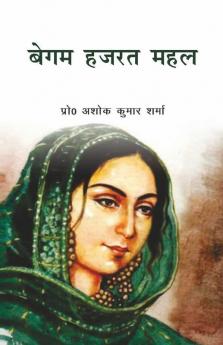 Begum Hazrat Mahal