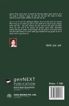 Begum Hazrat Mahal