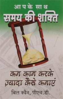 Overcoming Time Poverty