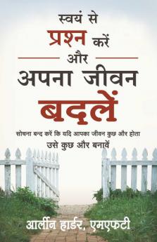 Swayam Se Prashan Kare Aur Jeevan Badle