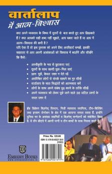 Confident Conversations