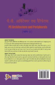 PC Architecture and Peripherals-II (Hindi Medium)