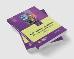 PC Architecture and Peripherals-II (Hindi Medium)