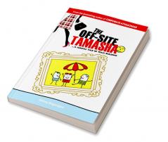 The Off site Tamasha