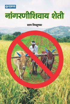 Nangarni Shivay Sheti