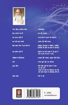 Mere Kanhiya Volume 2