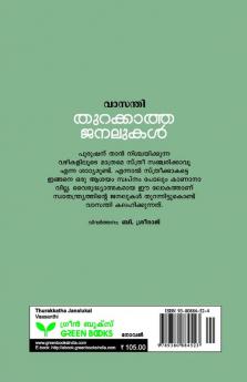 THURAKKAATHA JANALUKAL