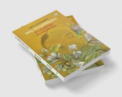 oru namboothirikkatha pettammayum pottammayum