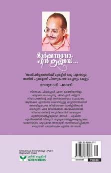 Orkkunnuvo En Krishnaye - Part Ii