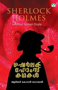 sherlok holmes kathakal