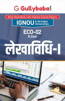 ECO-02 लेखा विधि-1