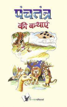 Panchtantra Ki Kathaye: Animal-Based Indian Fables With Illustrations And Morals