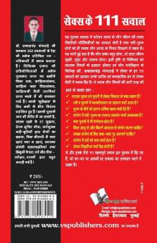 Sex Ke 111 Sawal