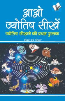 Aao Jyotish Seekhein