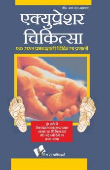 Acupressure Chikitsa