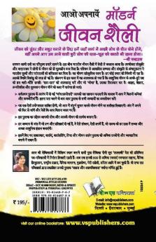 Aao Apnaye Modern Jeevan Shaili