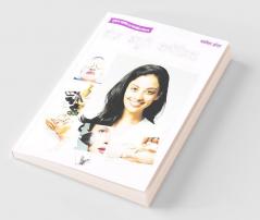 Home Beauty Clinic (Hindi)