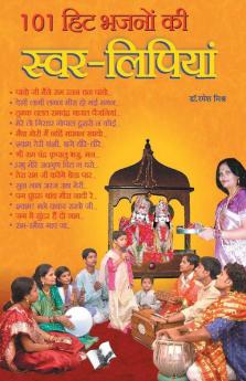 101 Hit Bhajno Ki Swar-Lipiya