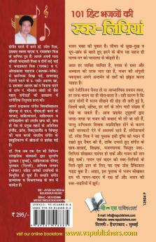101 Hit Bhajno Ki Swar-Lipiya
