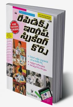 RAPIDEX ENGLISH SPEAKING COURSE (Telugu) (With CD)