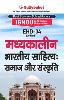 EHD-04 मध्यकालीन भारतीय साहित्य: समाज और संस्कृति