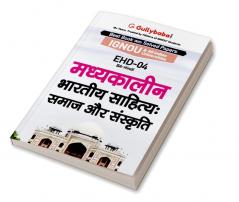 EHD-04 मध्यकालीन भारतीय साहित्य: समाज और संस्कृति