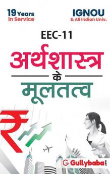 EEC-11 Fundamentals Of Economics