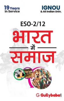 ESO-2/12 Society In India