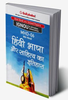 MHD-06 हिंदी भाषा और साहित्य का इतिहास