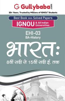 EHI-03 भारत: 8वीं सदी से 15वीं सदी तक