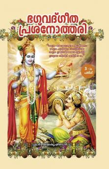 Bhagava Geetha Prasnothari