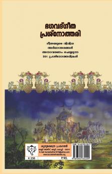 Bhagava Geetha Prasnothari