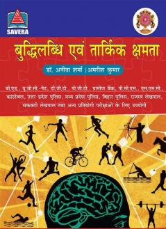 Budhi Labdhi and Tarkik Shamta