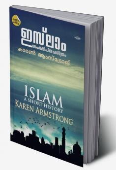 Islam: Samshiptha Charithram