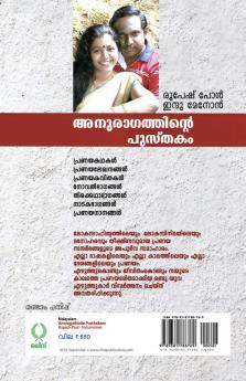 ANURAGATHINTE PUSTHAKAM An Anthology of Love