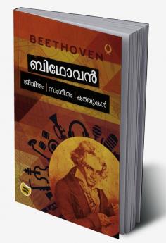 BITHOVAN Jeevitham  Sangeetham  Kathukal