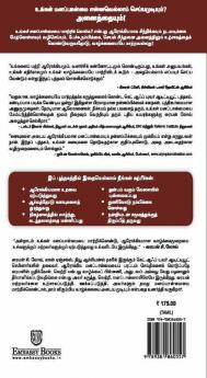 Get Off Your Attitude